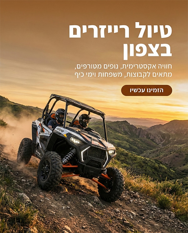 באנר מובייל